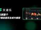 ����AI���ִ����ߣ�Ȥ�輯���������ִ����¼�Ԫ