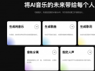 ������AI����API�����ɸ㶨��Ȩ���⣬����BGM��ʡ��